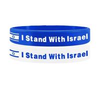 Trredrins Lot de 2 bracelets en silicone avec drapeau israélien, bijoux avec support I Israël pour homme, 20cm, Silicone
