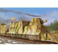 (TRU01511) - Trumpeter 1:35 - German Type BP42 Kanonen and Flakwagen