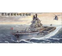 (TRU05704) - Trumpeter 1:700 - USSR KIEV Aircraft Carrier