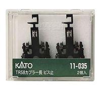 Truck Set TR58 Long Coupler KATO 11-035