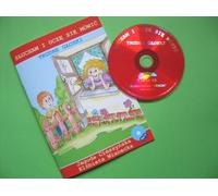 Trudne g³oski + CD Jagoda Cieszyñska, El¿bieta Wianecka (Buch auf Polnisch)