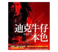 True Colors [DE Import]