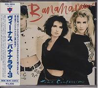 True Confessions [Import]