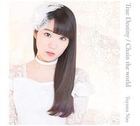 True Destiny / Chain The World [Cd+Dvd Limited Edition] [Import Japonais]