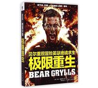 True Grit by Bear Grylls (Chinese Edition)