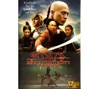 True Legend (2010) Chinese Action/Drama (Eng Subs) DVD [DVD] Woo-ping Yuen; X...