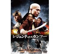 True Legend [Import allemand]