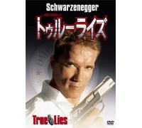 True Lies [1994] [Import allemand]