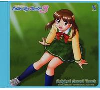 True Love Story 3 [Import]