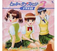 True Love Story 3-Vol.2 [Import]