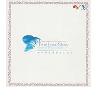 True Love Story Summer Days, and Yet. [Import]