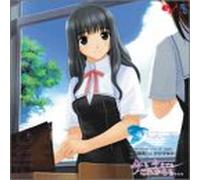 True Love Story Summer Days, and Yet Vol.5 [Import]