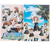 True Love Story Summer Days & [Import allemand]