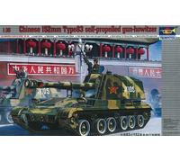 Trumpeter 00305 - 1:3 5 Chinois Réservoir 152 MM Type 83 - Neuf