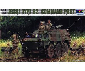 Trumpeter 00326 - 1:3 5 Jgsdf Commande Post - Neuf
