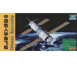 Trumpeter 01615 - 1:72 Chinois Vaisseau - Neuf