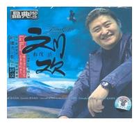 Trust Me DSD (China Version) [DE Import]