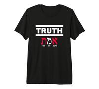 Truth Aleph Mem TAV Mot hébreu Vérité Alef TAV John 8 32 T-Shirt Haut de Gamme