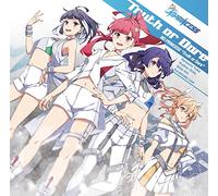 Truth or Dare(通常盤)