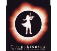 Try A Little Love Feat. Blaze [Import]