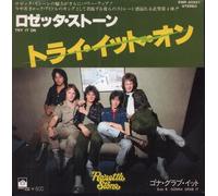 TRY IT ON 7" (45) GERMAN PRIVATE STOCK 1978 B/W GONNA GRAB IT (1C00662160) PIC SLEEVE