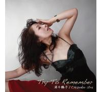 Try to Remember [Import allemand]
