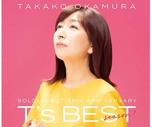 T's BEST season 1 (通常盤)