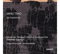 Tsao : Die Geisterinsel