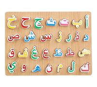 Tsffae Puzzle de l'alphabet Arabe, Planche de Puzzle en Bois, Jouets cognitifs intelligents, Jouets éducatifs Montessori, Cadeau pour Enfants
