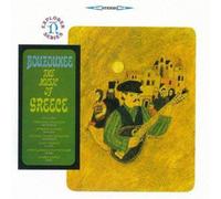 Tsomidis, Iordanis - Bouzoukee: Music of Greece