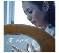 Yumi Kimura - Tsubasa [Import]