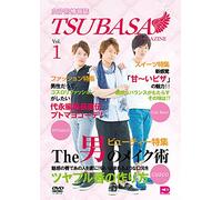 女子的情報誌 TSUBASA MAGAZINE [DVD]
