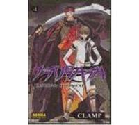 TSUBASA RESERVOIR CHRONICLE 4