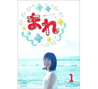 Tsuchiya Tao-Renzoku TV Shousetsu Mare Kanzen Ban Box 1 (3 Blu-Ray) [Edizione: Giappone] [Import]
