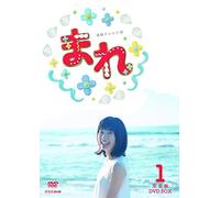 Tsuchiya Tao-Renzoku TV Shousetsu Mare Kanzen Ban Box 1 (3 DVD) [Edizione: Giappone] [Import]