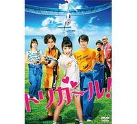 Tsuchiya Tao-Tori Girl [Edizione: Giappone] [Import]