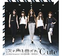 Tsugi No Kado Wo Magare/Gamush [Import allemand]