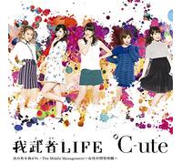 Tsugi No Kado Wo Magare/Gamush [Import allemand]