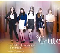 Tsugi No Kado Wo Magare/Gamush [Import allemand]