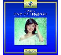 Teresa Teng – Tsugunai – CD – Import Japon – Universal Music Group