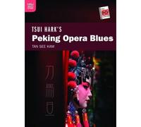 Tsui Harks Peking Opera Blues