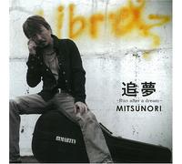 Tsuimu Run After a Dream [DE Import]