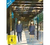 Tsuki Ga Kirei - Gesamtedition Episode 01-12 [Blu-ray]