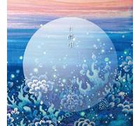 Tsuki Yoi Uta [Paper Sleeve] [Import Allemand]