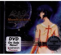 Tsukihime 1: Moonlit Archives