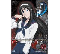 Tsukihime Lunar Legend 3: Nocturnal Fate [Import USA Zone 1]