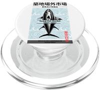 Tsukiji Fish Market Thon Tokyo - Motif Vague Japonaise PopSockets PopGrip pour MagSafe