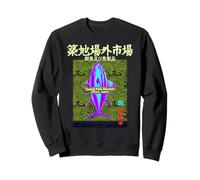Tsukiji Fish Market Thon Tokyo - Motif Vague Japonaise Sweatshirt