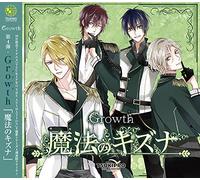 TSUKIPRO THE ANIMATION 主題歌(4)Growth「魔法のキズナ」