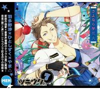 Tsukiuta.Shichigatsu Fuzuki Um [Import allemand]